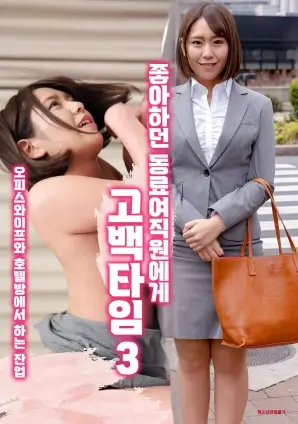 晚春