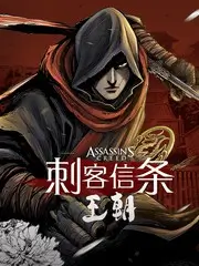 入殓师
